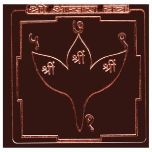 Apsara Yantra in Thick Copper Energized (12 Inch X 12 Inch) - Picture 1 of 1