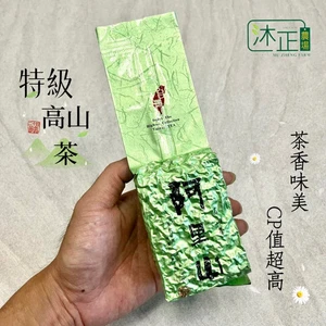 Taiwan Alishan Oolong Tea High Mountain Tea 150g - Picture 1 of 1