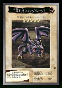 1998 Light Play YUGIOH 20: Two-Headed King Rex Japanese - Picture 1 of 2