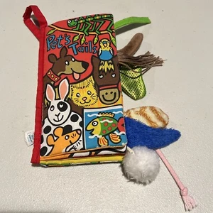 JellyCat  Pet Tails Little Silly Soft Crinkle Sensory Activity Fabric Book - Picture 1 of 7