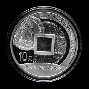 2009 China 10 Yuan - Beijing Coin Expo 1 oz Proof Silver Coin - Picture 1 of 4
