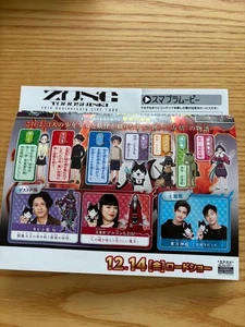 TVXQ ZONE Japan F5 concert memorabilia with Yu-Yu Watch & Touhou Project items u - Imagen 1 de 3