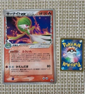 Pokemon Jumbo Gardevoir ex Delta Jungle tours Card Promo Nintendo 2006 Holo - Picture 1 of 5