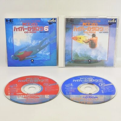 HYPER CATALOG Catalogue 6 PC Engine SCD 6124 pe - Image 1 of 4