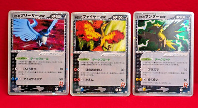 2009 Pokemon Japanese Rayquaza C Holo Beat of the Frontier 2009 Pokemon Japanese Rayquaza C Holo Beat of the Frontier
