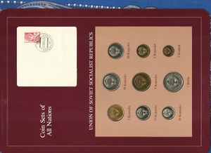 Coin Sets of All Nations USSR Russia 1976-1990 1 Ruble 5 Kopeck 1976 UNC - Picture 1 of 9