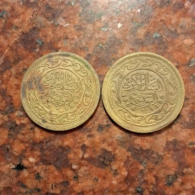 Moneda de 100 milliemes Túnez 1960 (1 moneda por venta elegida al azar) - #B6419 Foto 1 de 2