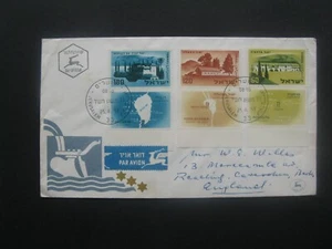 ISRAEL, used cover FDC 1959, full tab, settlements maps lakes - Picture 1 of 2