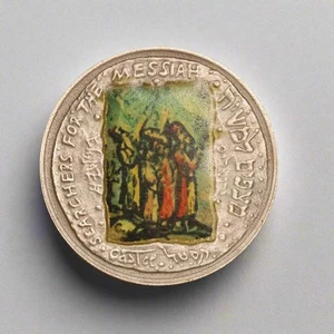 Israel Buskers for the Messiah 1986, medalla de plata Castel .999 10 gr - Imagen 1 de 2