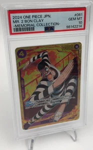 2024 ONE PIECE JAPAN Card MR 2 BON CLAY #061 MEMORIAL COLLECTION PSA GEM MINT 10 - Picture 1 of 10