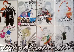 Ushijima "The Loan Shark" 8 Volume manga in Japanese New(Other) Free Shipping - Picture 1 of 5
