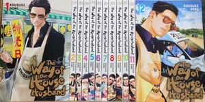 The Way Of The Househusband English Manga Vol. 1 - 13 brand new English lot Viz - Picture 1 of 5