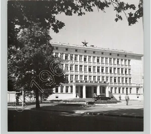 Vista exterior Bulgaria Ayuntamiento Arquitectura Años 50 Foto de prensa Sam Waagenaar - Imagen 1 de 2