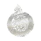 Wall Sticker Acrylic Wall Decal For Mosque Housewarming Gift Worship Places