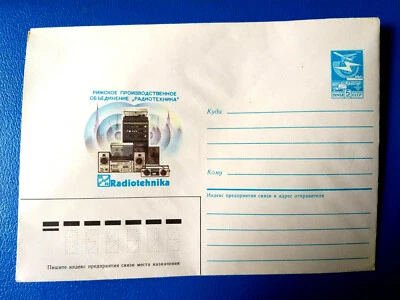 Ganzsachen UdSSR Lettland Rigas "Radiotechnika" Geselschft - Bild 1 von 2