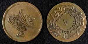 EGYPT Abdul Mejid Copper  AH1255 16 (1853) 10 Para SCARCE DATE KM# 226 (038) - Picture 1 of 3