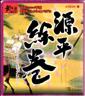 JAPANESE 1/6 MINIATURE SAMURAI HELMET & KATANA SWORD COLLECTION - CASE OF 14 BX - Image 1 of 4