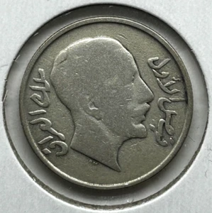 1931 Iraq Silver Coin - Picture 1 of 2