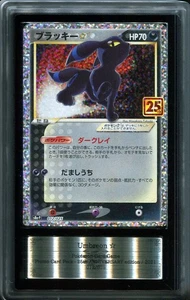 ARS 10 Umbreon Gold Star 012/025 25th Anniversary Japanese Pokemon Card - Picture 1 of 2
