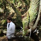 U Jeon Seong - Man: With You (EP) [New CD] Asia - Import