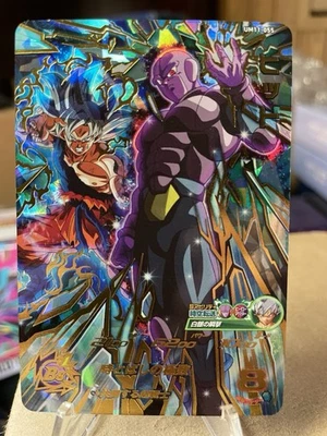 Hit UM11-055 UR Card Super Dragon Ball Heroes SDBH Japanese - Image 1 of 2