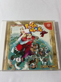 Power Stone Dreamcast DC Japan NTSC-J Complete CIB Tested Clean Disc Capcom