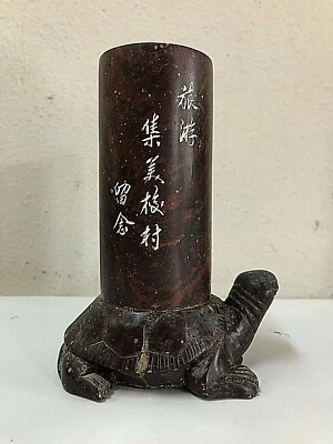 Jarrón tortuga chino vintage piedra tallada   Foto 1 de 4