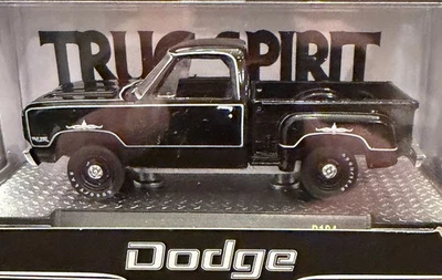 M2 Machines Cube 1978 Dodge True Spirit R104 25-86 Hobby Shop Damaged Box - Image 1 of 4
