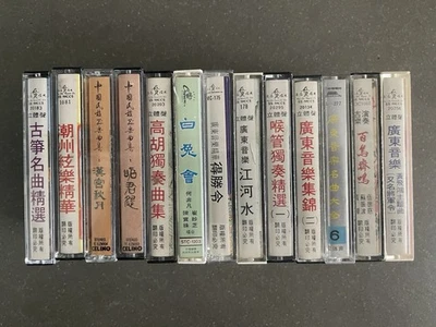13 Traditional Canton Cassette Lot (Classical/Opera, Folk/ Nature) - Image 1 of 3