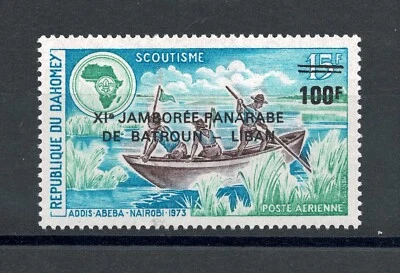Dahomey 1974 Scout Jamboree 100fr overprint Never used MNH - Image 1 of 2