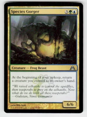 Dragon's Maze #105 Species Gorger - Image 1 of 2