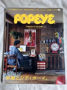 Popeye March 2020 Magazine Tokyo Life Style Fashion Culture Room City Boy - Picture 1 of 4