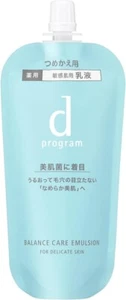 SHISEIDO d Program BALANCE CARE EMULSION MB 3.0 fl oz (88 ml) Refill JAPAN - Picture 1 of 6