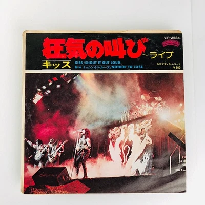 KISS - Shout It Out Loud - Live / Japan 7" Vinyl Single VIP-2584 Casablanca 1978 - Image 1 of 4