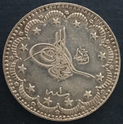 🇹🇷 1327 AH/ 1909 TURQUÍA 5 KURUS/Imperio Otomano: Mehmed V KONSTANTINIYYE 🇹🇷 Foto 1 de 2