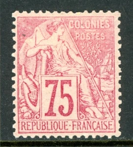 France 1881 Colonies General Issues 75¢ Scott #58 Mint L1 - Picture 1 of 2