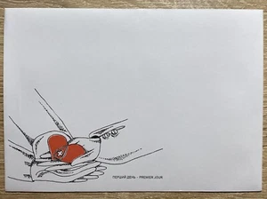 Ukraine 2025 FDC "To World Blood Donor Day. A chance for life" - Picture 1 of 2