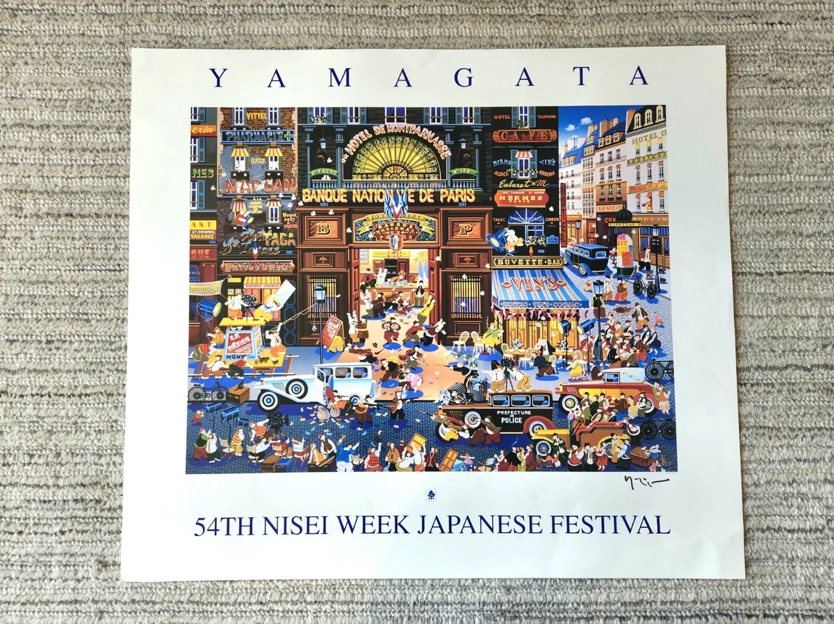 Hiro Yamagata for sale | eBay