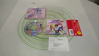 Neo generation 3do Japan - Immagine 1 di 4