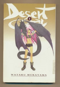 Desert Coral Vol. 1 Wataru Murayama 2004 - A.D.Vision Manga (Ex-Library Copy) - Picture 1 of 4