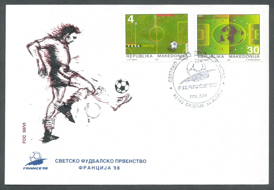 Macedonia, 1998, Campeonato Mundial de Fútbol, Mundial, Francia, FDC Foto 1 de 1