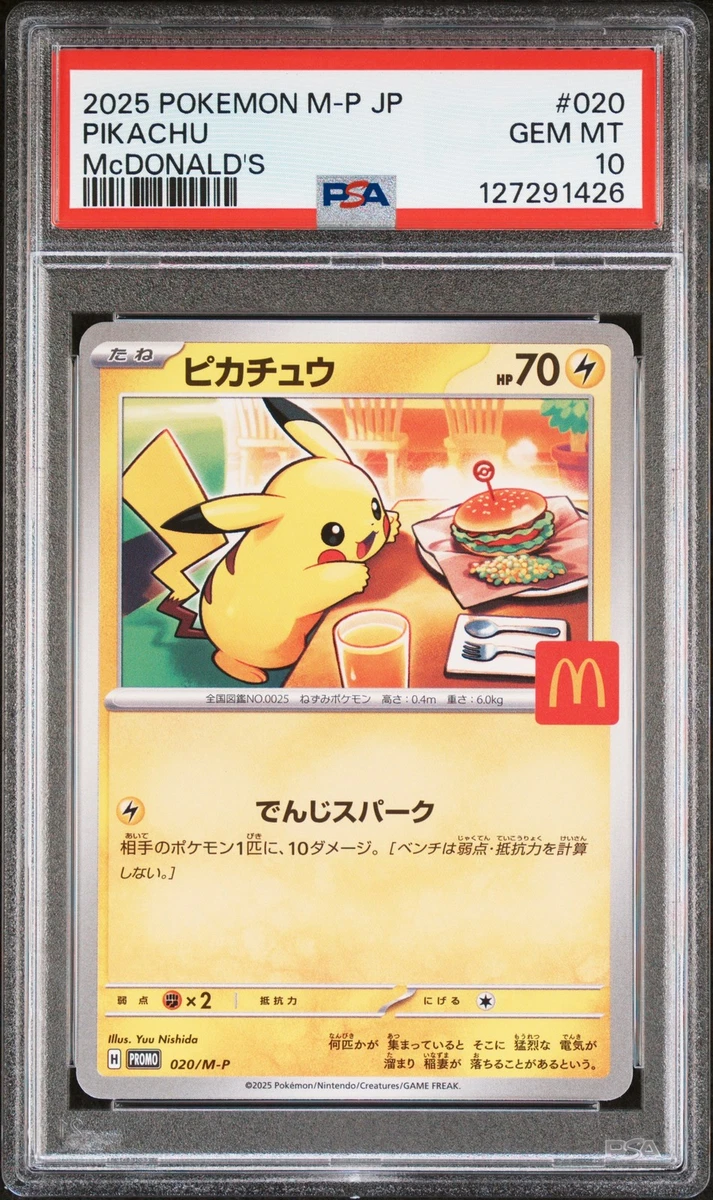 Pikachu Pokémon TCG Professional Sports Authenticator (PSA) Grade