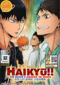 Haikyu!! The Movie 3: Sainou To Sense DVD Anime - Picture 1 of 2