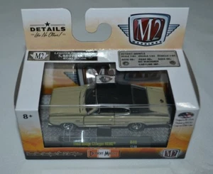 M2 MACHINES CASTLINE 2017 DETROIT MUSCLE - 1966 DODGE CHARGER HEMI TAN R40 - Picture 1 of 2