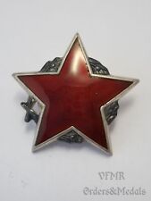 Yugoslavia – Orden de la Estrella Partidista de 2.ª clase, Segunda Guerra...