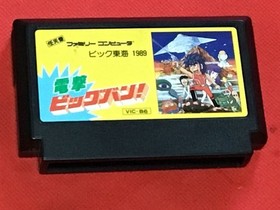 Dengeki Big Bang/Famicom Fc