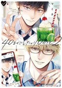 Japanischer Manga [ 10 Dinge, die ich tun möchte, bevor ich 40 werde] Vol. 2 BExBOY COMICS - Bild 1 von 1