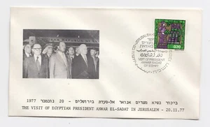 Judaica Israel Antigua Cubierta Decorada Presidente Egipcio Anwar Sadat Jerusalén 1977 - Imagen 1 de 1