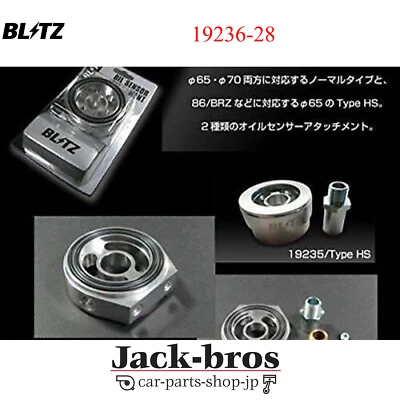 ACCESORIO SENSOR ACEITE BLITZ genuino OEM PARA TOYOTA CELICA ZZT231 2ZZ-GE 19236 Foto 1 de 2