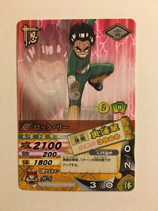 Naruto Data Carddass Rare DN-157-T - Imagen 1 de 1